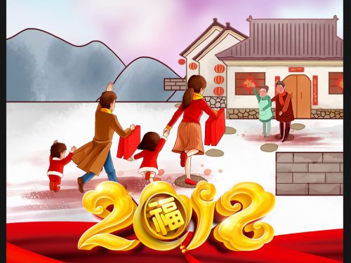 四明环保祝福到